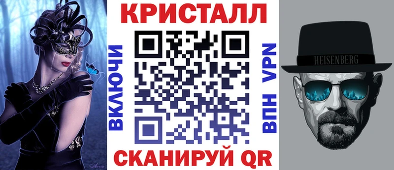 АМФ Premium  площадка официальный сайт  Назарово  дарнет шоп 