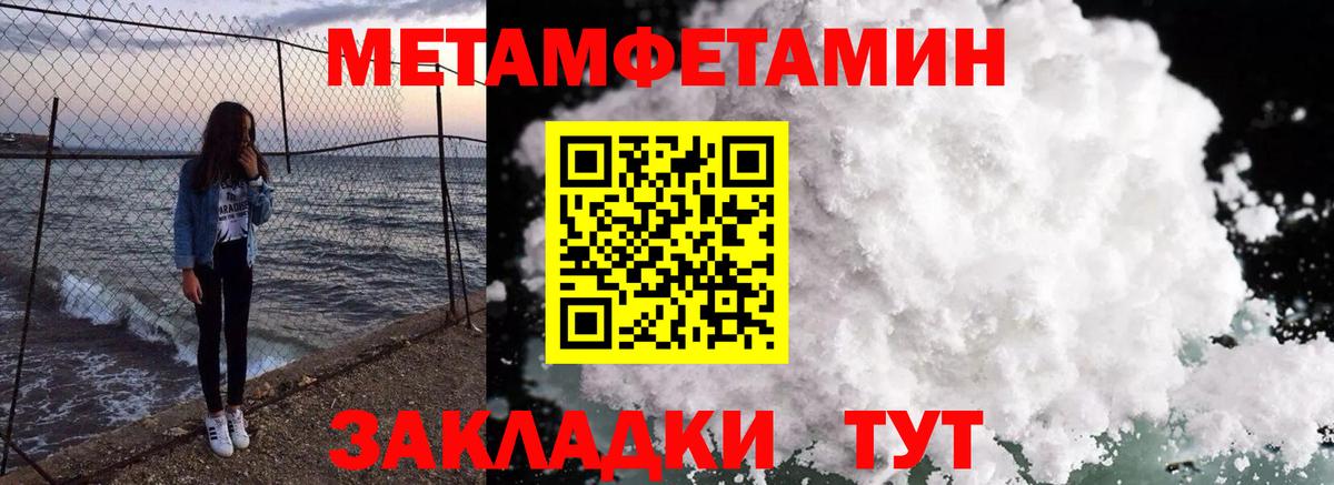 Amphetamine 98% Назарово