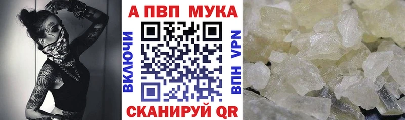 гидра зеркало  купить закладку  Назарово  A-PVP СК КРИС 