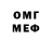 МЕТАДОН белоснежный Nuri Shakhin