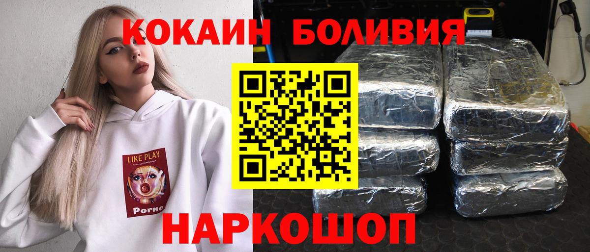 COCAIN 98% Назарово