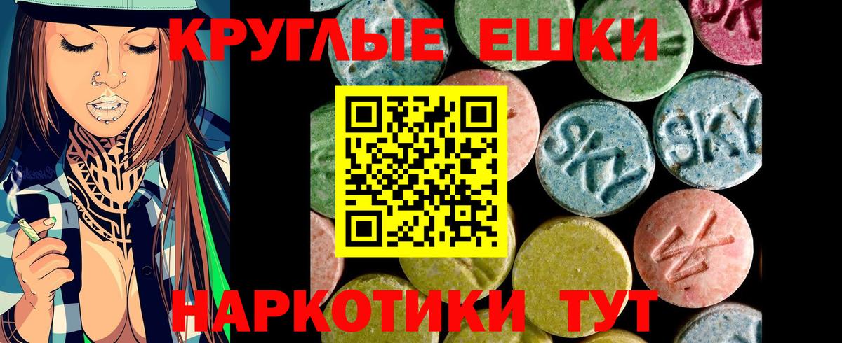 blacksprut tor  Вход с VPN  Назарово  ЭКСТАЗИ диски  Экстази Дубай 