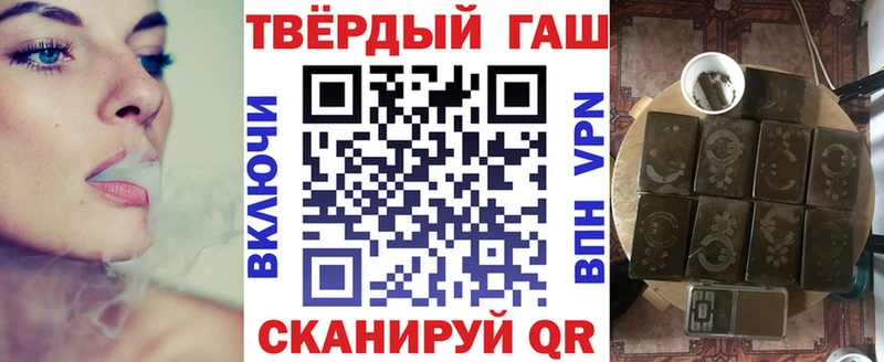 ГАШИШ Ice-O-Lator Назарово