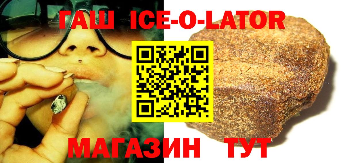 Гашиш убойный  ГАШИШ  купить закладку  Вход с VPN  Гашиш AMNESIA HAZE  Назарово 