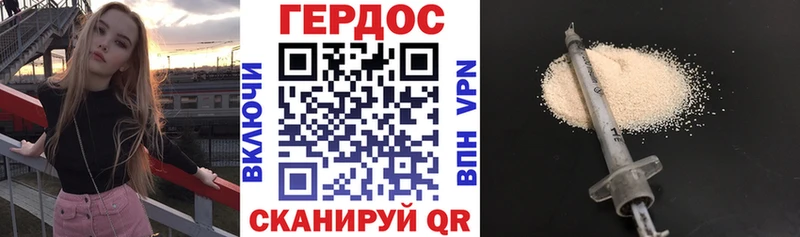 ГЕРОИН гречка  дарк нет наркотические препараты  Назарово 