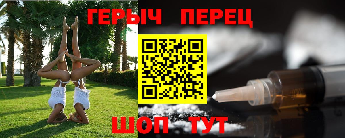 МДМА Назарово