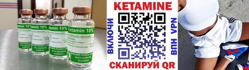 Кетамин ketamine  где продают   kraken   Назарово 