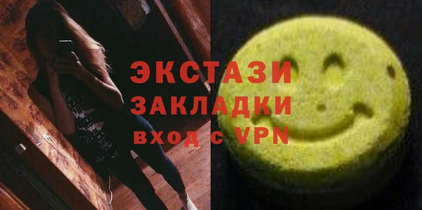 меф Гусиноозёрск