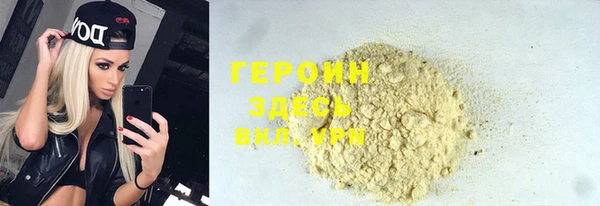 спиды Тында
