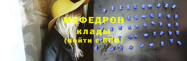 гашишное масло Мегион