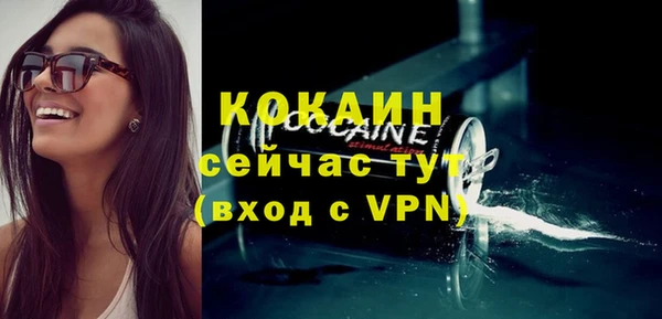 меф Гусиноозёрск