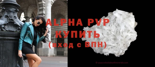 меф Гусиноозёрск