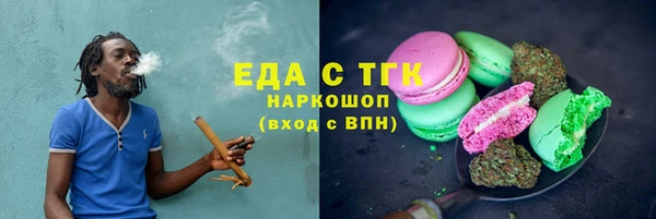 меф Гусиноозёрск