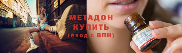 таблы Нефтекумск