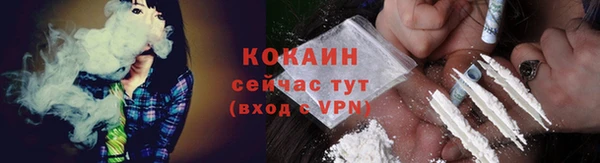 меф Гусиноозёрск