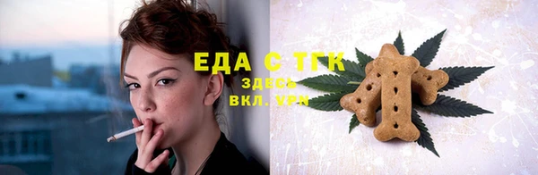 прущий лед Гусь-Хрустальный