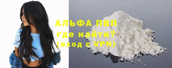 меф Гусиноозёрск