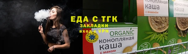 меф Гусиноозёрск