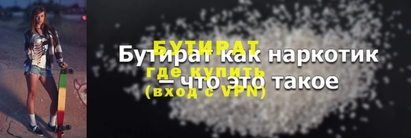 spice Михайловск