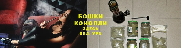 меф Гусиноозёрск