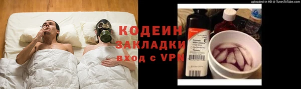 меф Гусиноозёрск