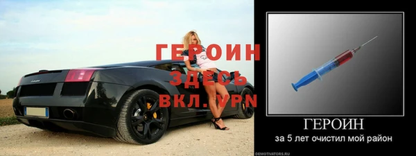 меф Гусиноозёрск