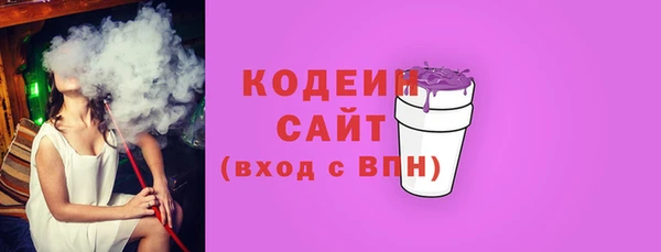 герыч Михайловка