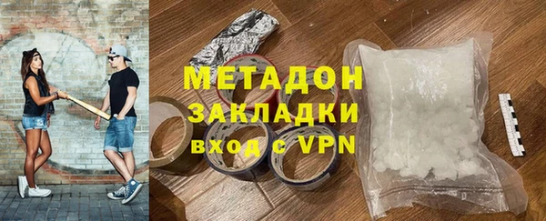 прущий лед Гусь-Хрустальный