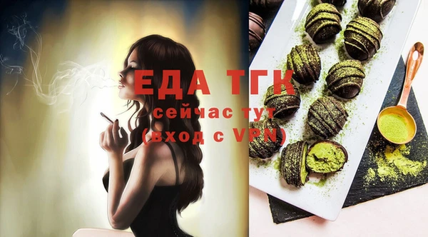 прущий лед Гусь-Хрустальный