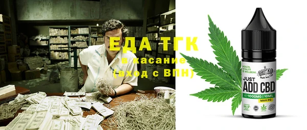 меф Гусиноозёрск