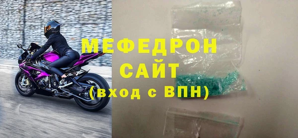 прущие грибы Гусев