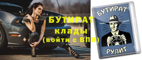 прущие грибы Гусев
