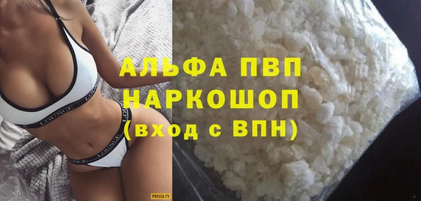прущий лед Гусь-Хрустальный