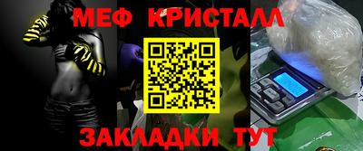 МДМА Заводоуковск