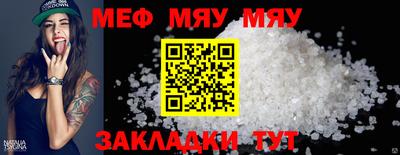 МДМА Заводоуковск