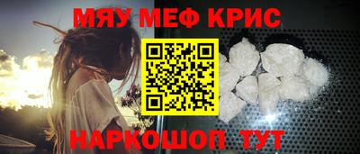 мдма Заволжье