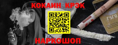 марки nbome Апрелевка