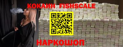 ГАЛЛЮЦИНОГЕННЫЕ ГРИБЫ Апшеронск