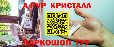 ГАЛЛЮЦИНОГЕННЫЕ ГРИБЫ Апшеронск