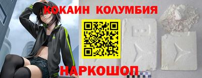 COCAINE Жуковский