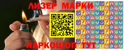 марки nbome Апрелевка