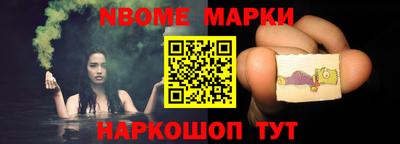 соль ск Аргун