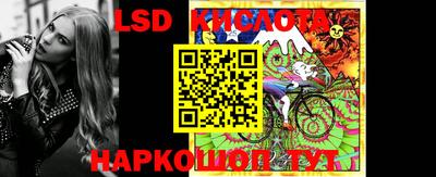 ГАЛЛЮЦИНОГЕННЫЕ ГРИБЫ Апшеронск