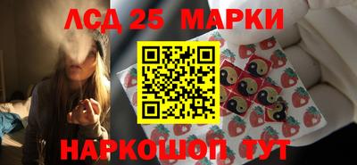 соль ск Аргун