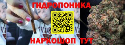 ГАЛЛЮЦИНОГЕННЫЕ ГРИБЫ Апшеронск