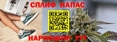COCAINE Жуковский