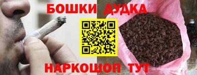 МДМА Заводоуковск