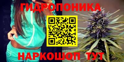 ГАЛЛЮЦИНОГЕННЫЕ ГРИБЫ Апшеронск