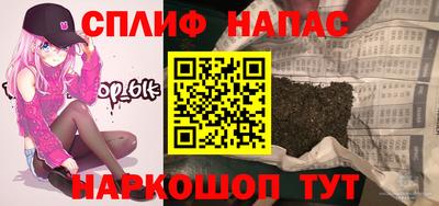 ГАЛЛЮЦИНОГЕННЫЕ ГРИБЫ Апшеронск