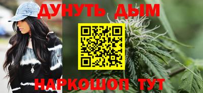 ГАЛЛЮЦИНОГЕННЫЕ ГРИБЫ Апшеронск